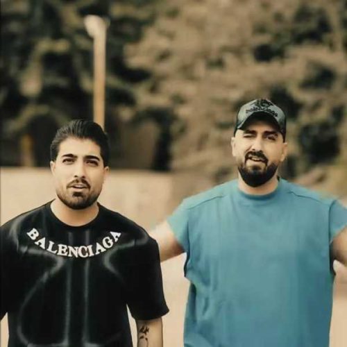 دانلود آهنگ محمد امیری و امیر لیام کیش و مات